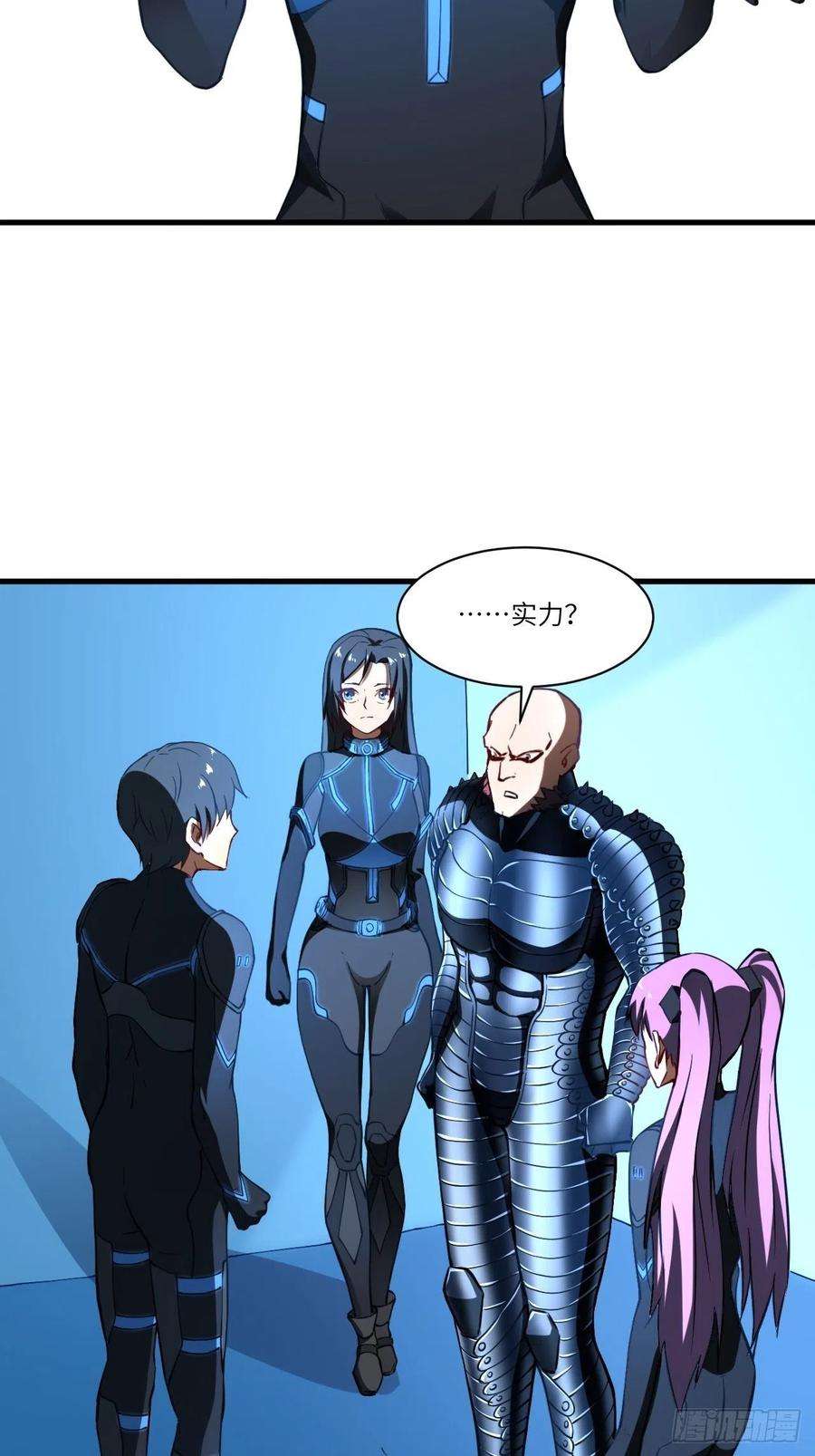 高能来袭136化形