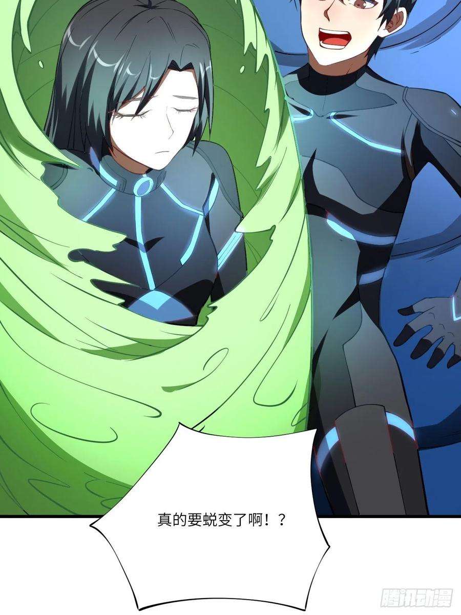 高能来袭136化形
