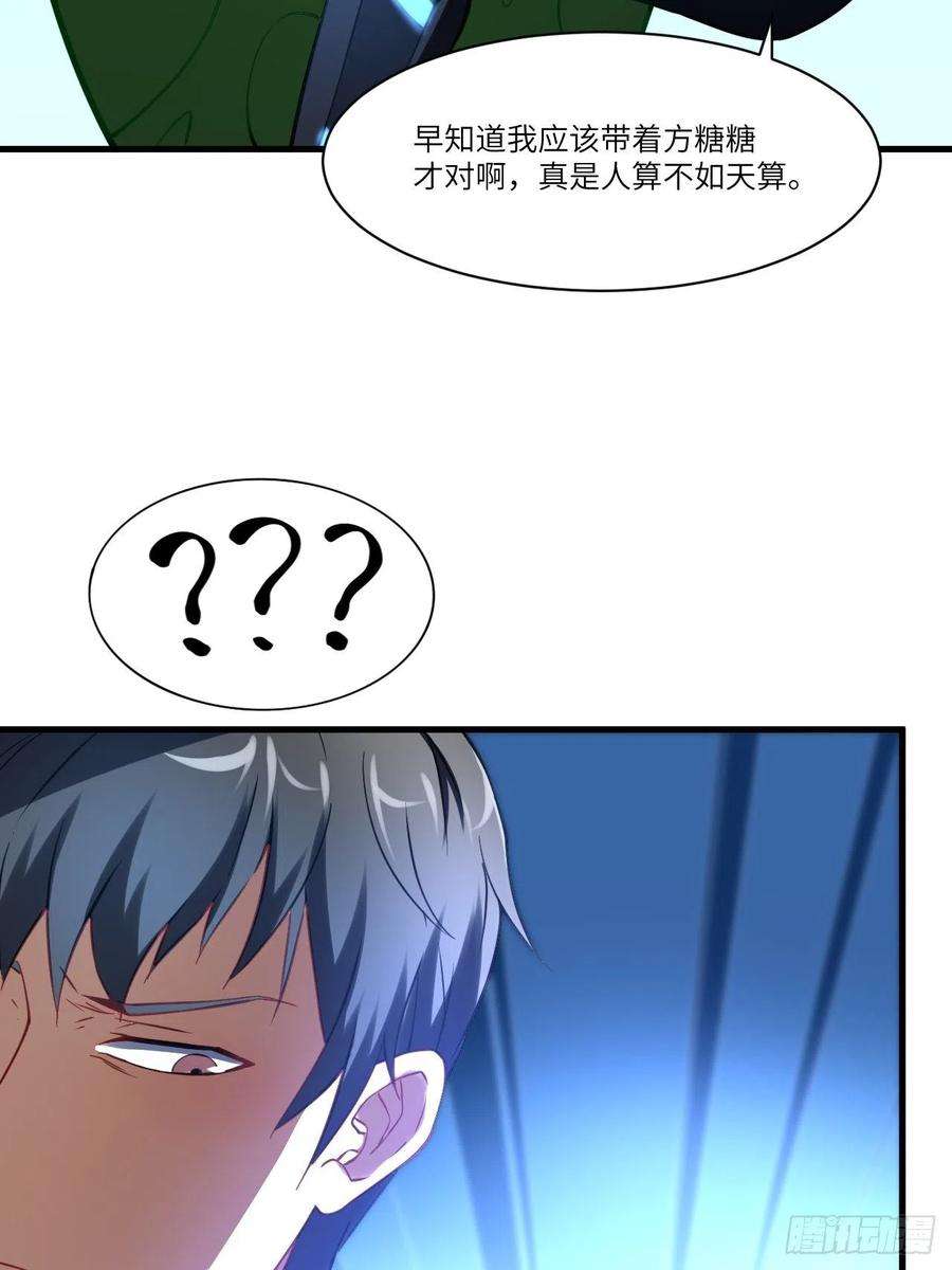 高能来袭136化形