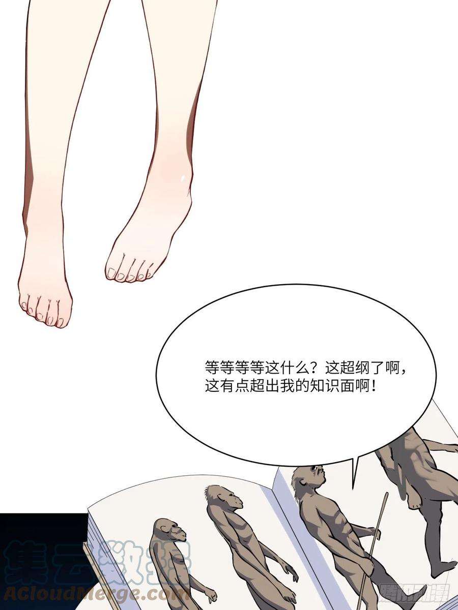 高能来袭136化形