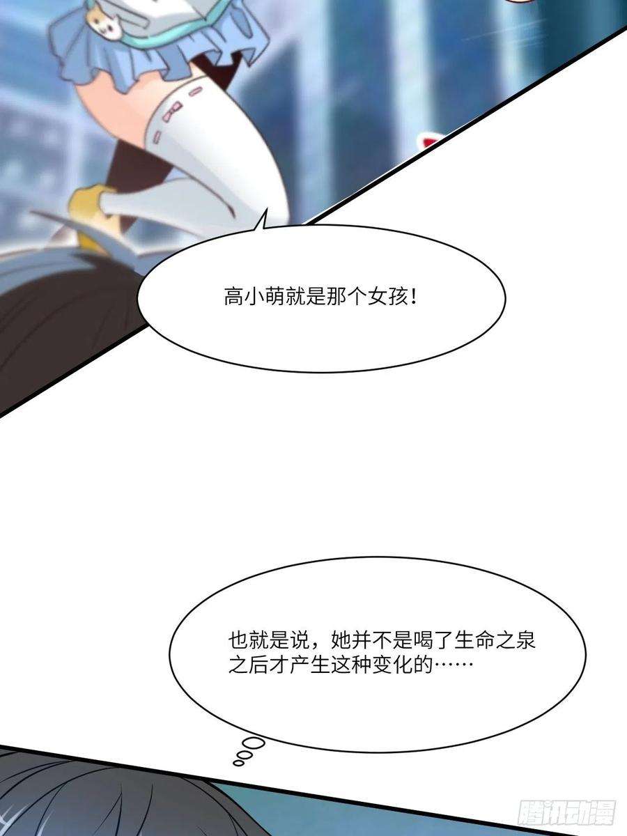 高能来袭136化形