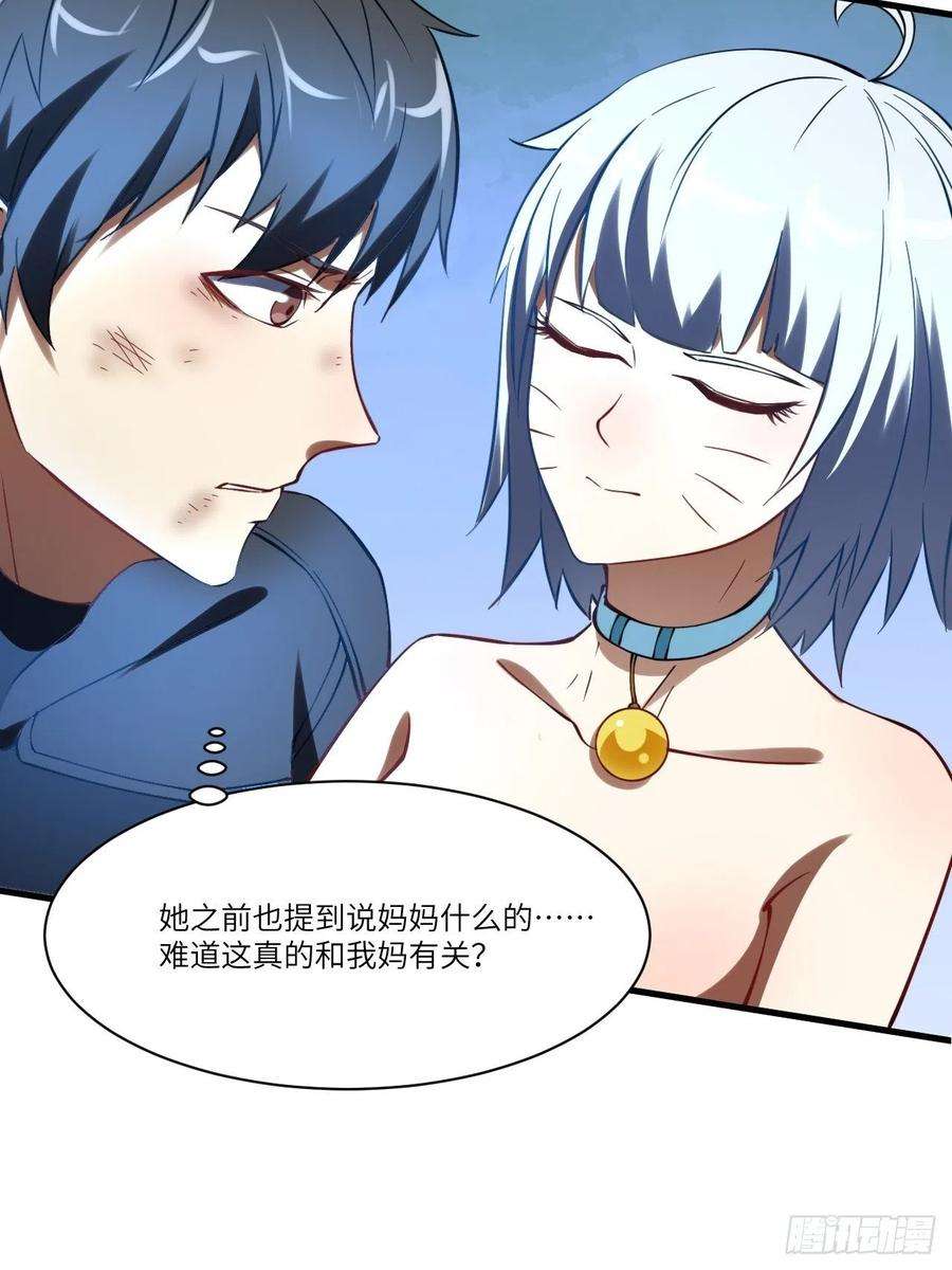 高能来袭136化形