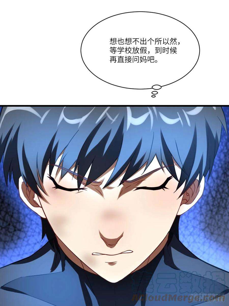 高能来袭136化形