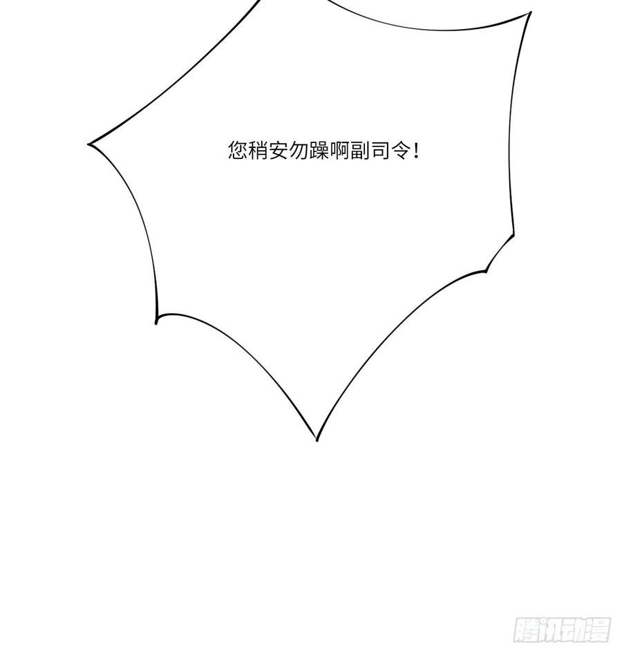 高能来袭136化形