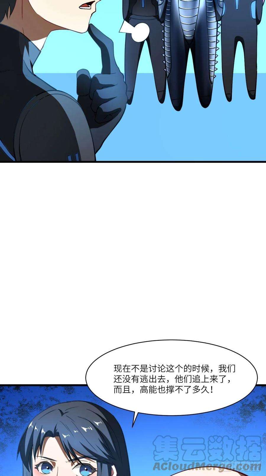 高能来袭136化形