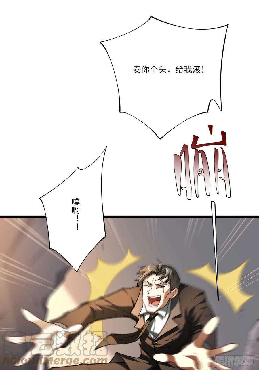 高能来袭136化形