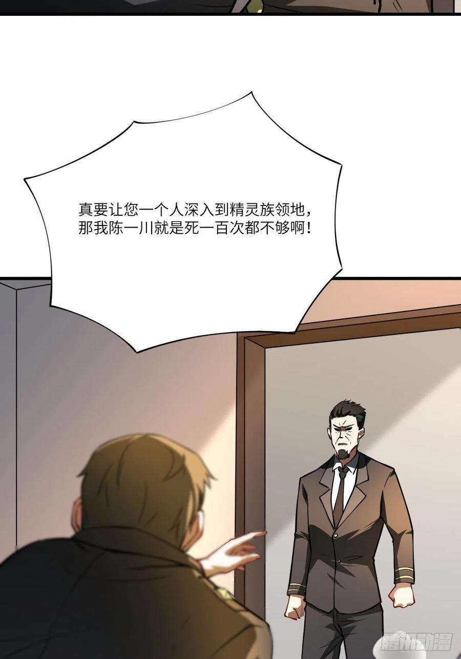 高能来袭136化形