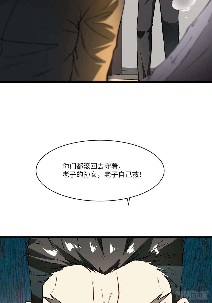 高能来袭136化形