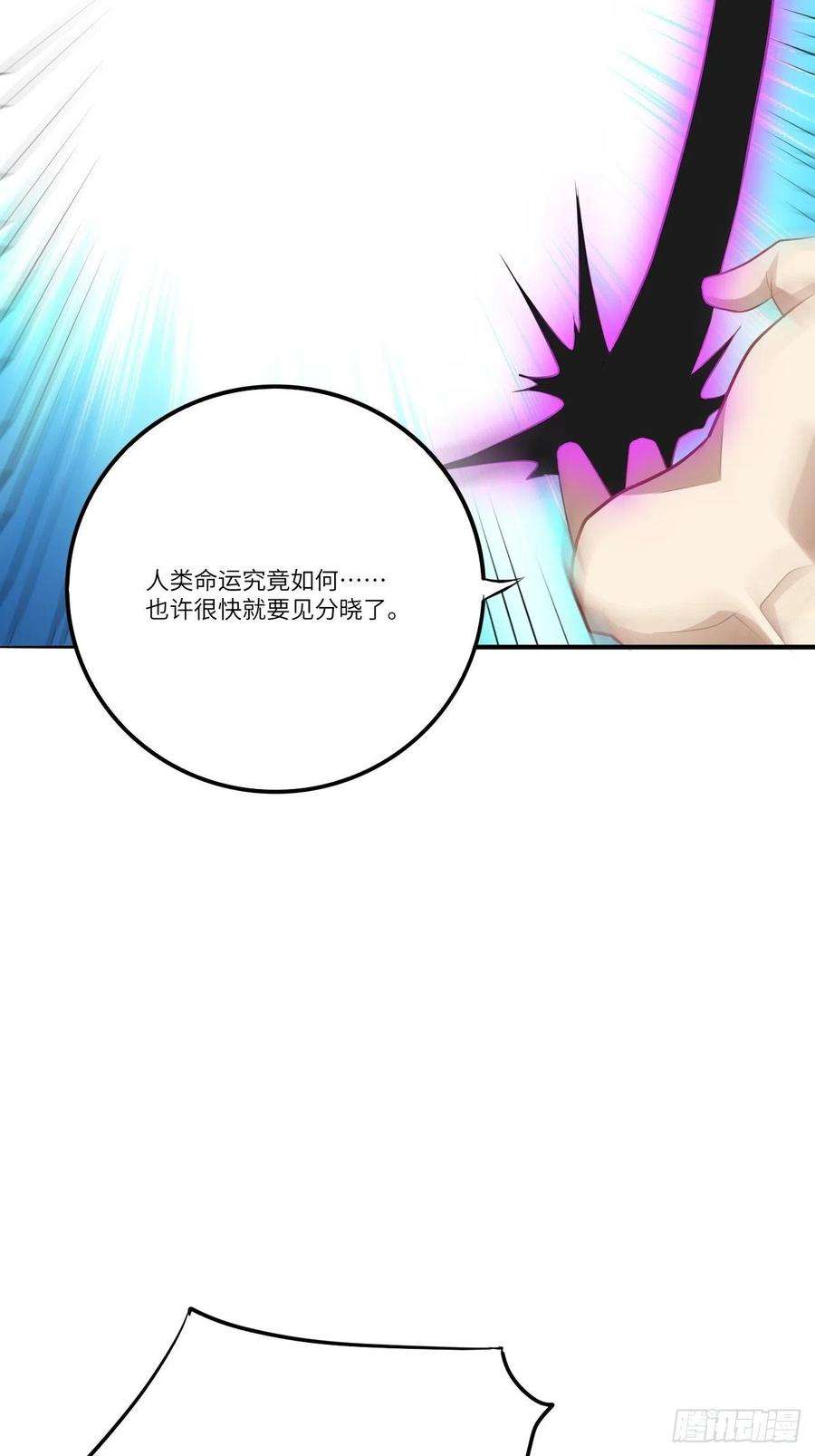 高能来袭137三族联军