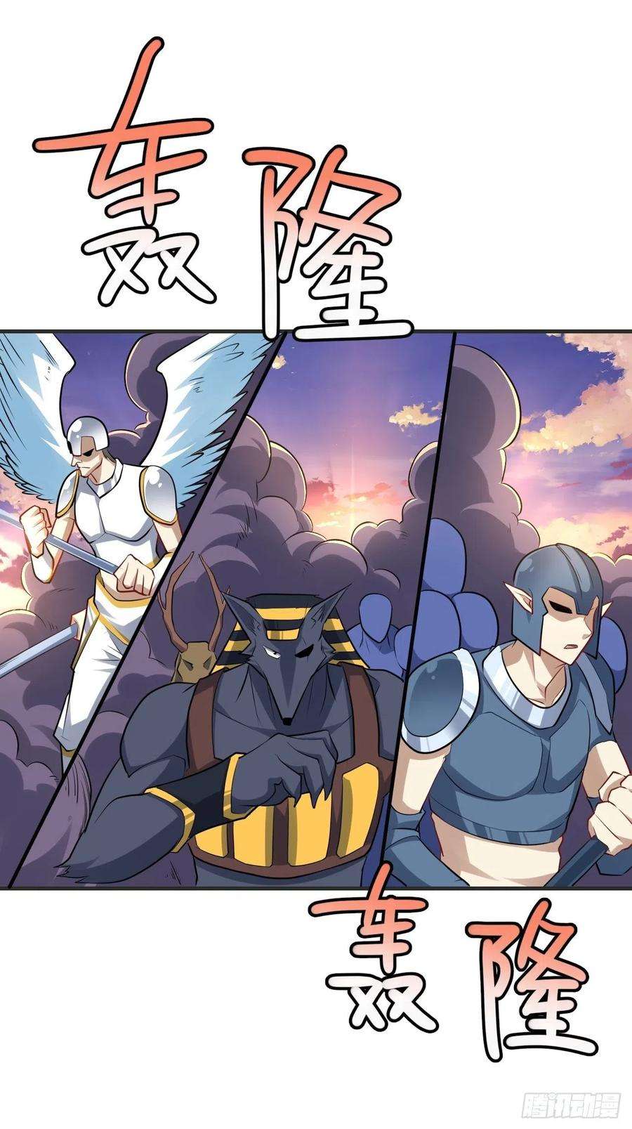 高能来袭137三族联军