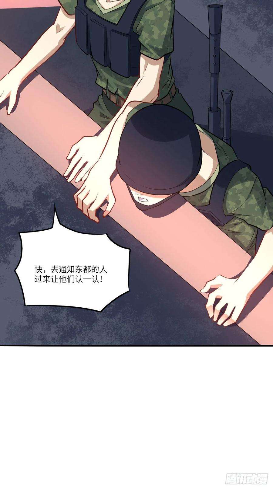 高能来袭137三族联军