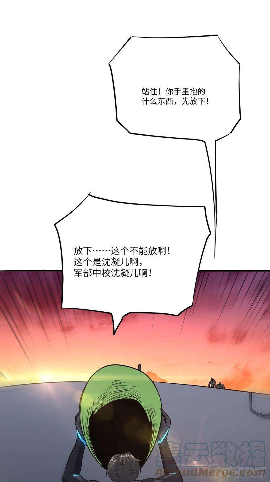 高能来袭137三族联军