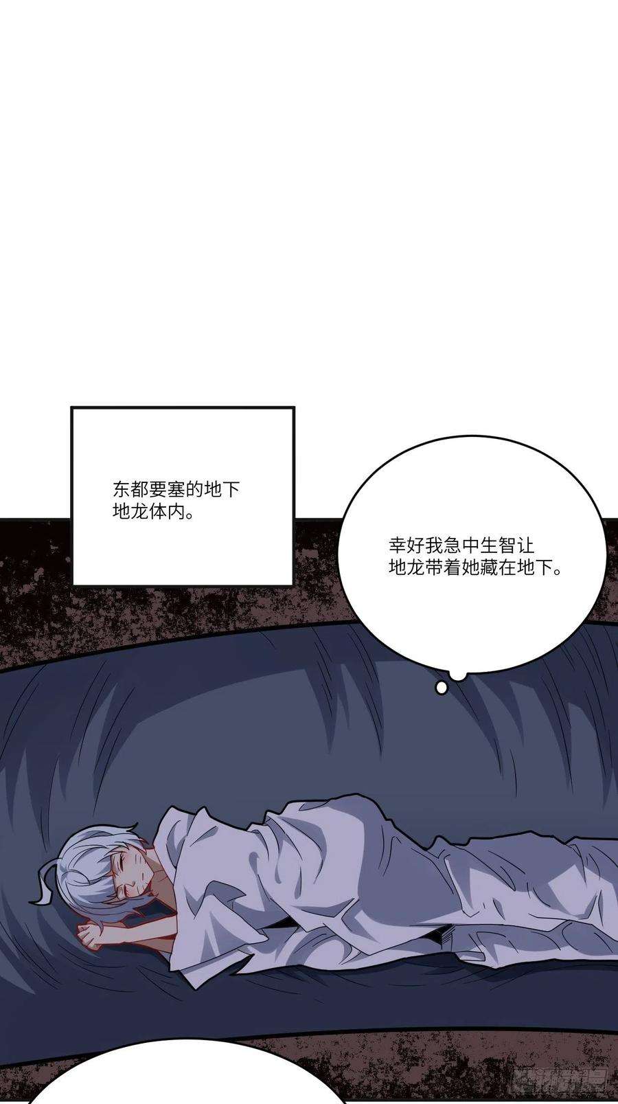 高能来袭137三族联军