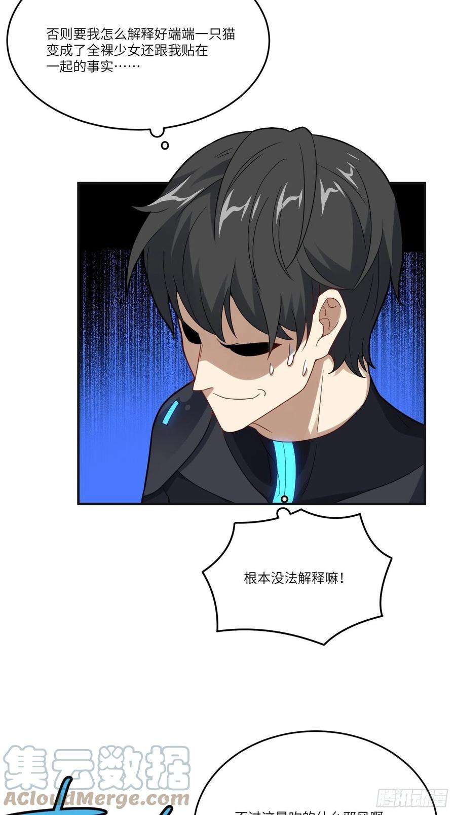 高能来袭137三族联军