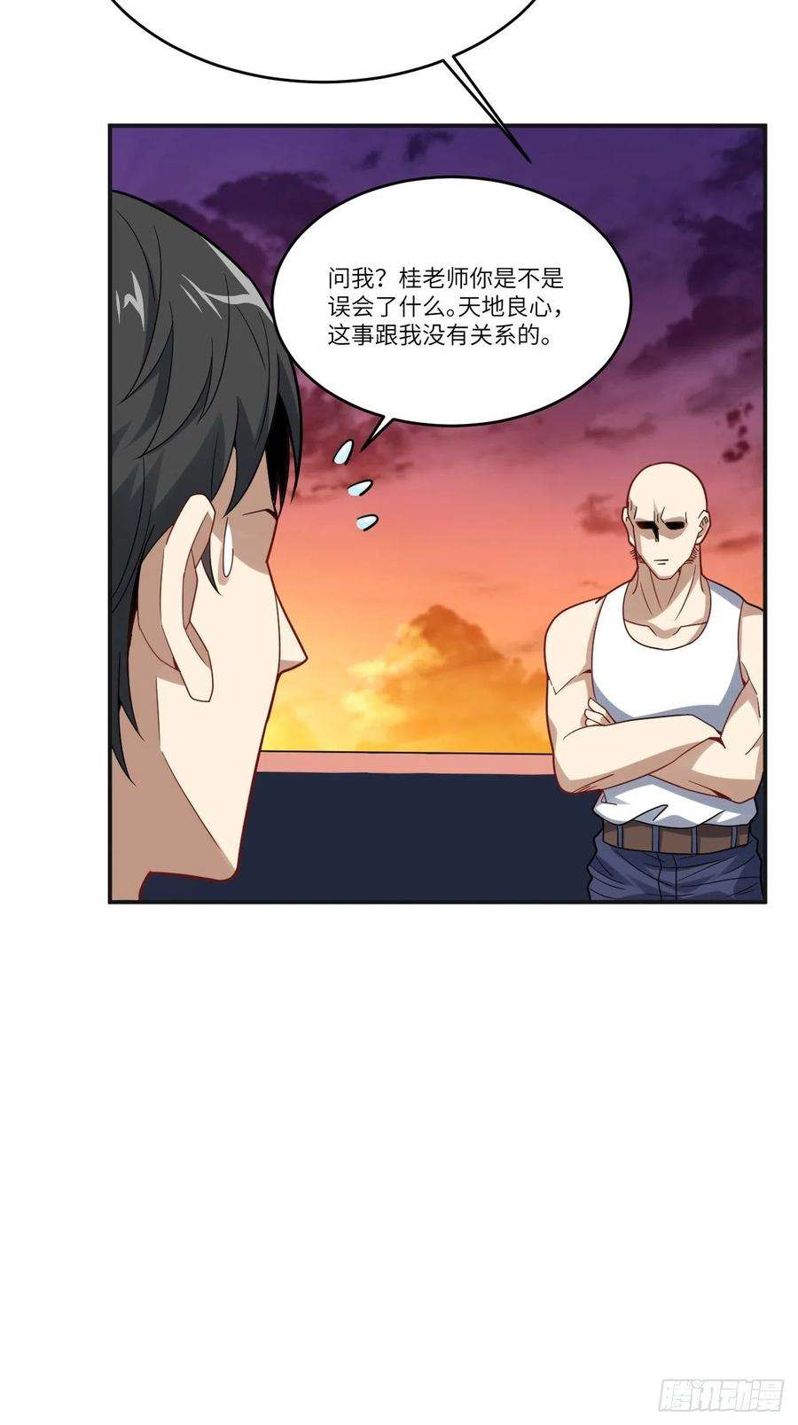 高能来袭137三族联军