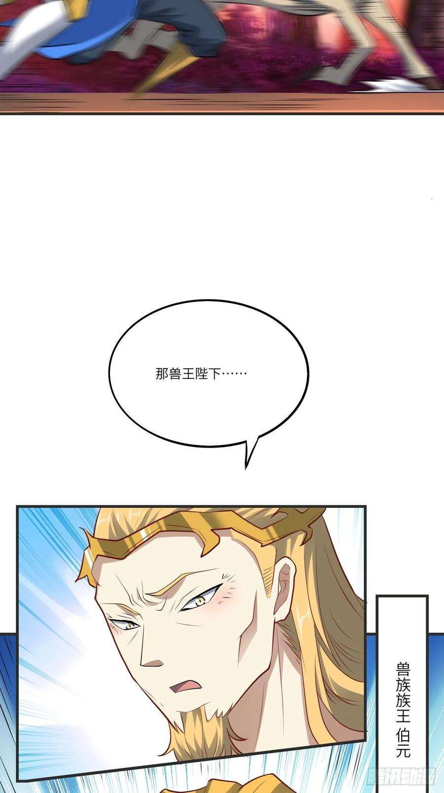高能来袭137三族联军