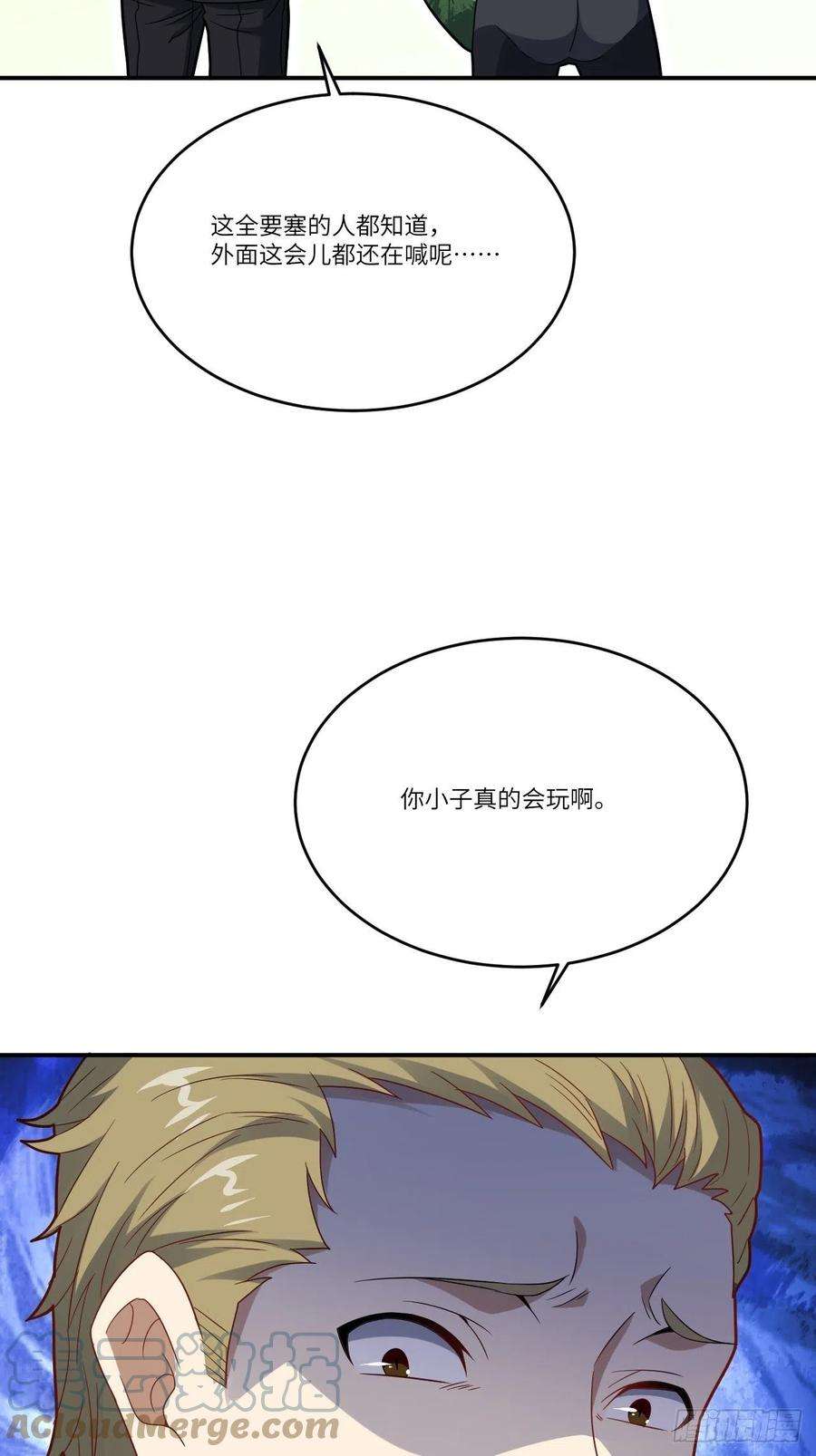 高能来袭137三族联军