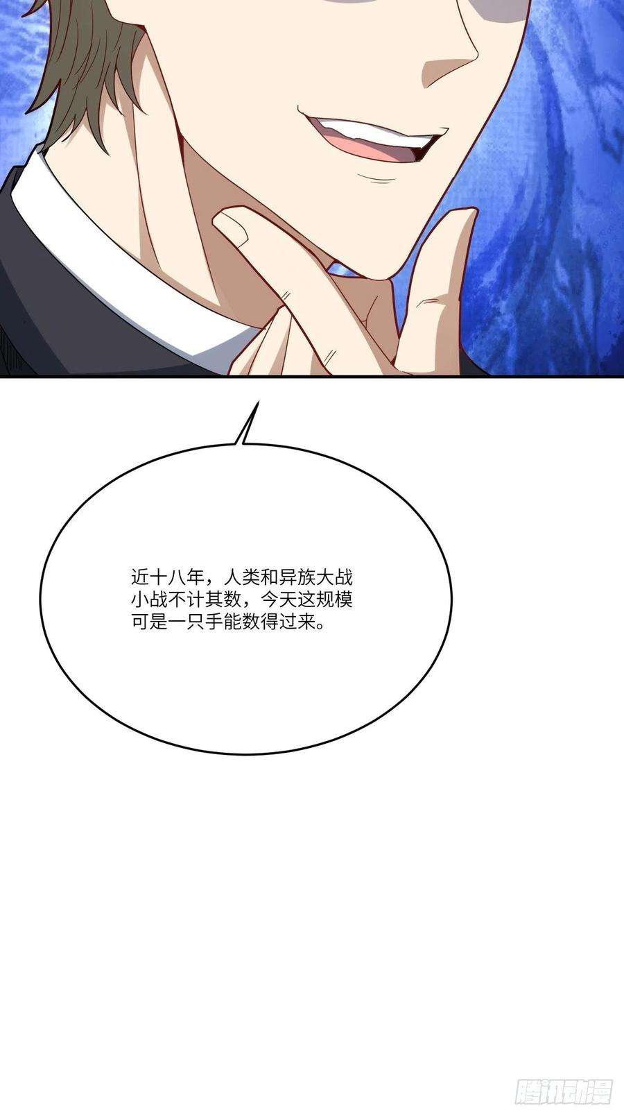 高能来袭137三族联军