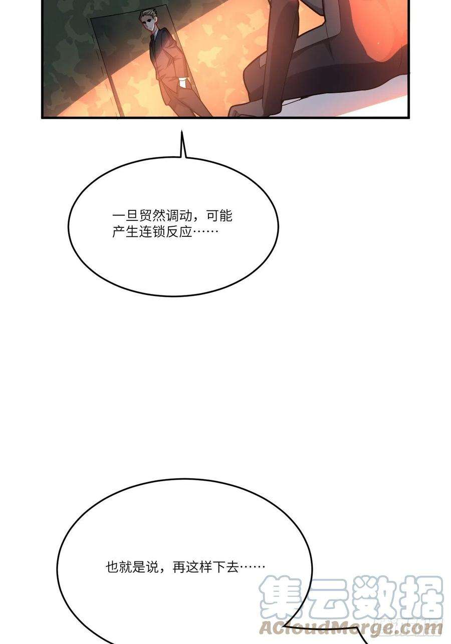 高能来袭137三族联军