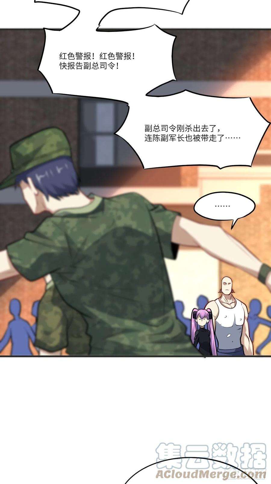 高能来袭137三族联军