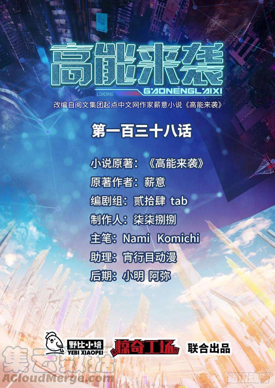 高能来袭138军功章，有我的一半！