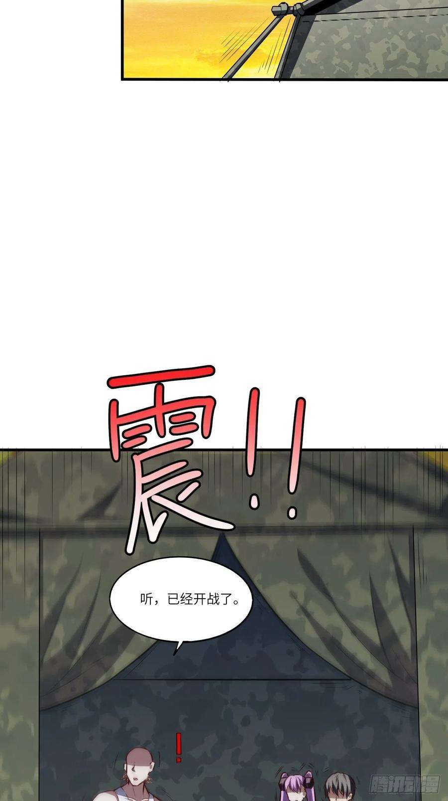 高能来袭138军功章，有我的一半！