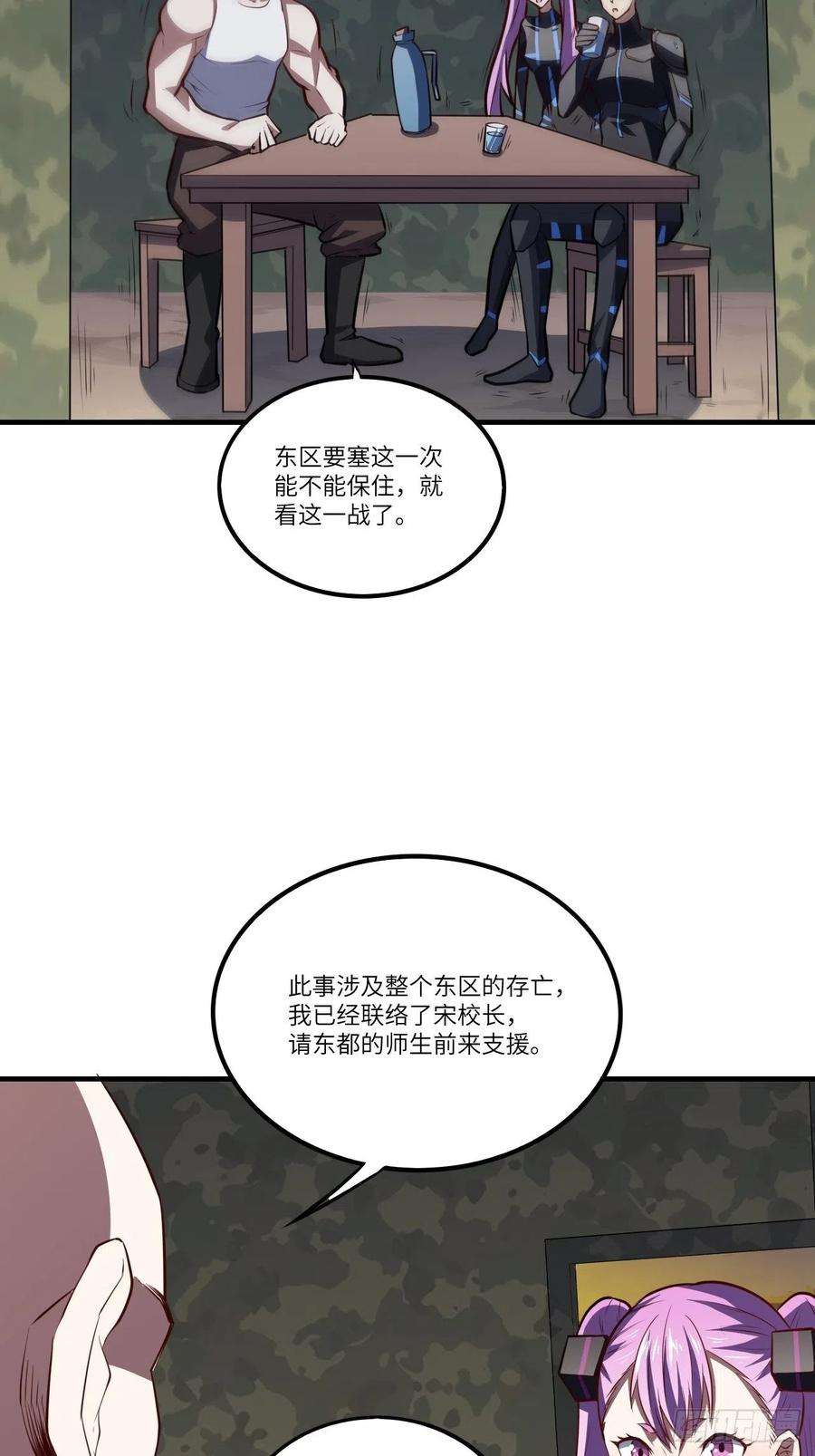 高能来袭138军功章，有我的一半！