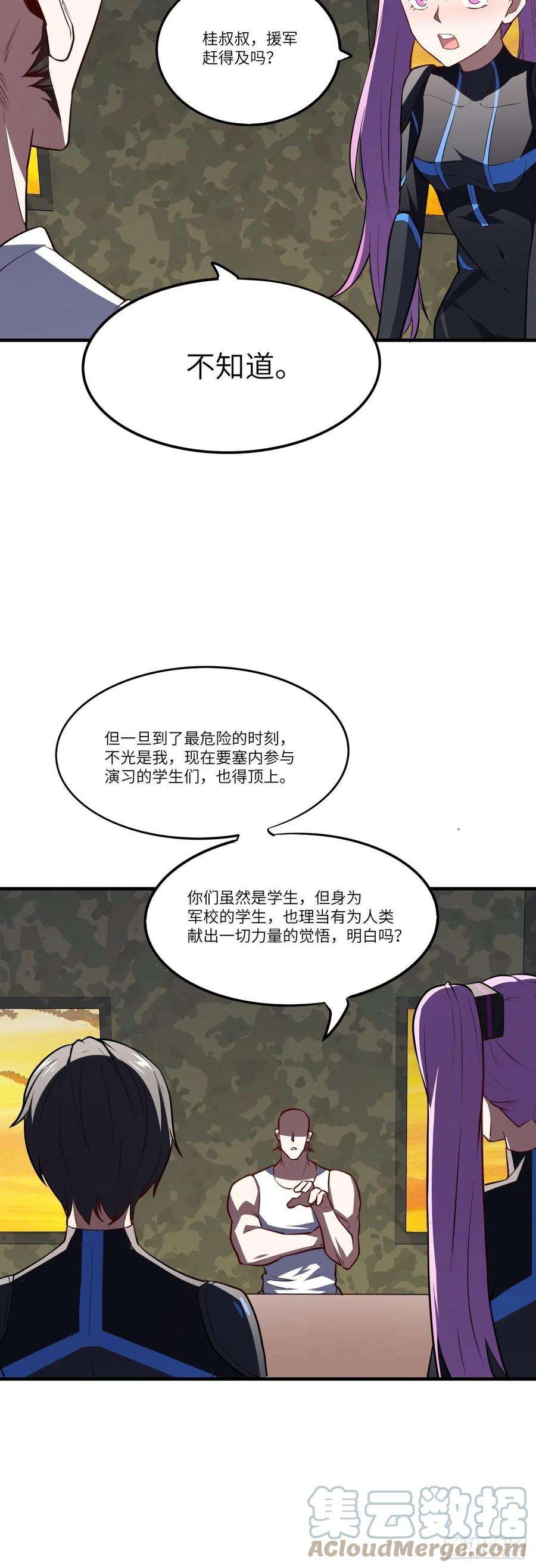 高能来袭138军功章，有我的一半！