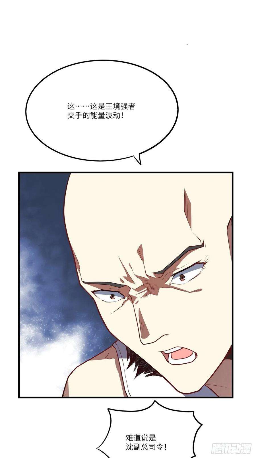 高能来袭138军功章，有我的一半！