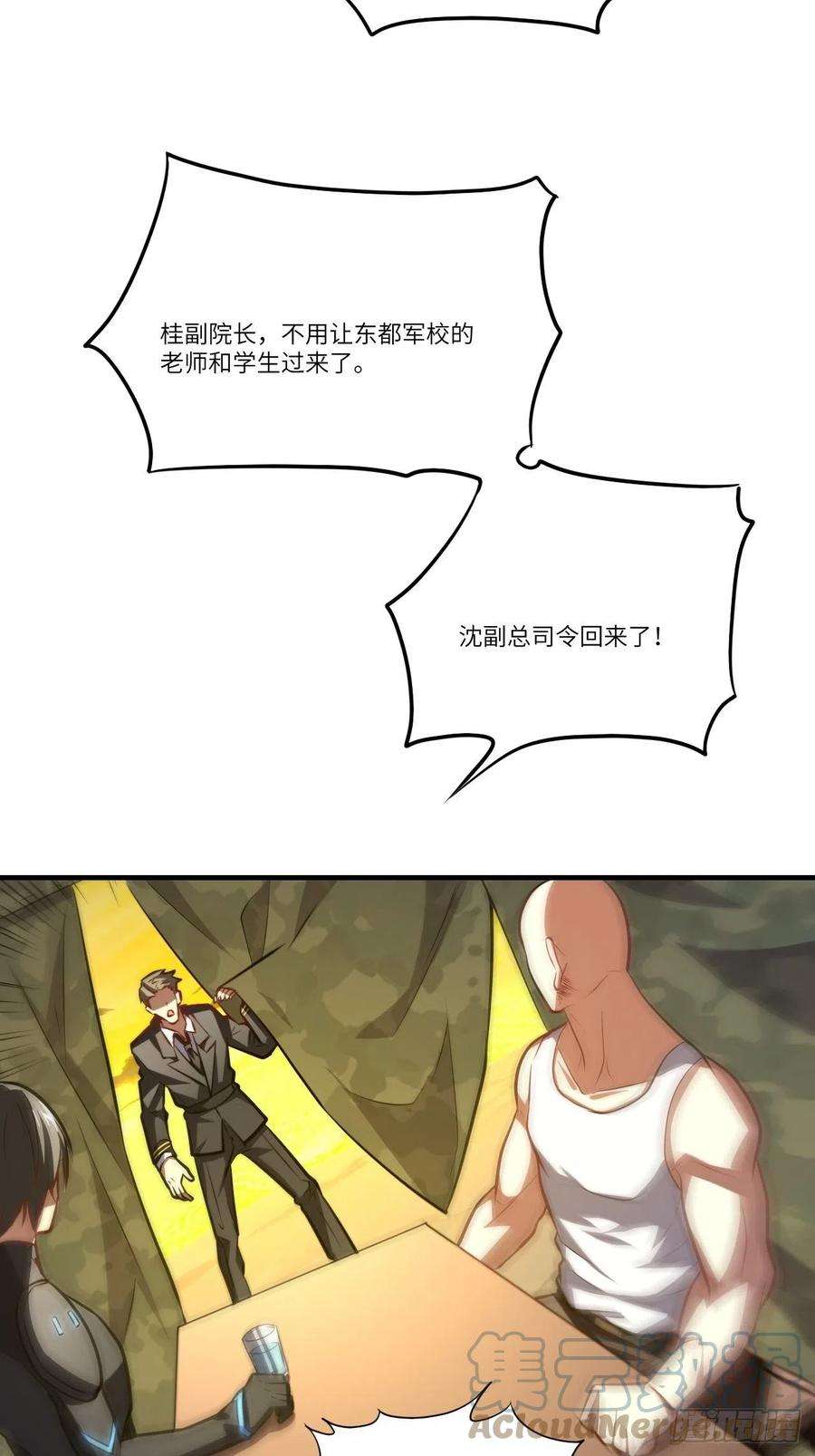 高能来袭138军功章，有我的一半！