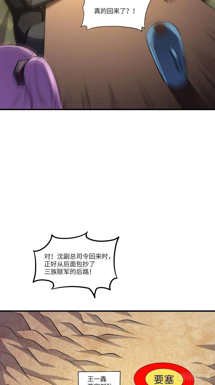 高能来袭138军功章，有我的一半！