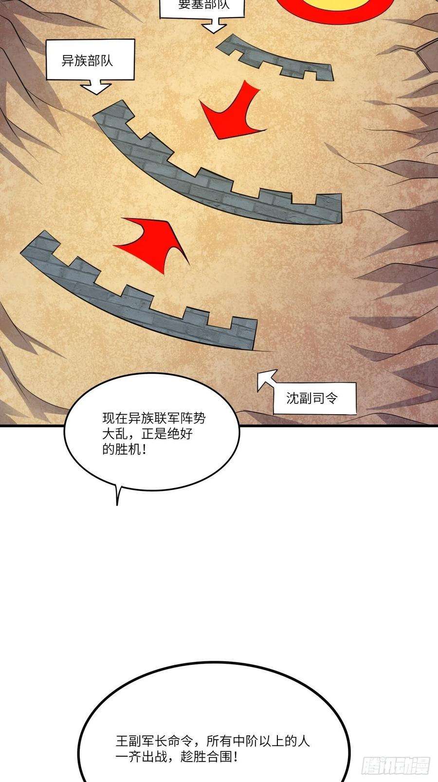 高能来袭138军功章，有我的一半！