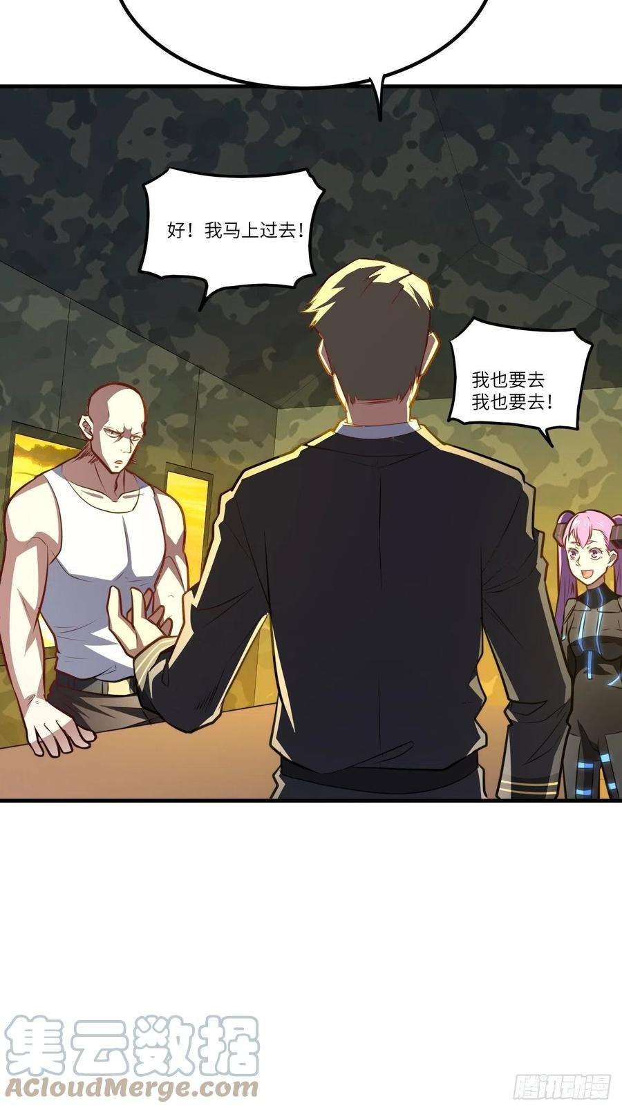 高能来袭138军功章，有我的一半！