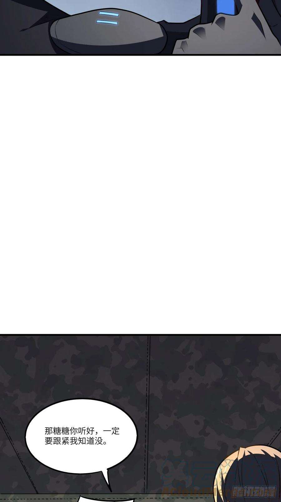 高能来袭138军功章，有我的一半！