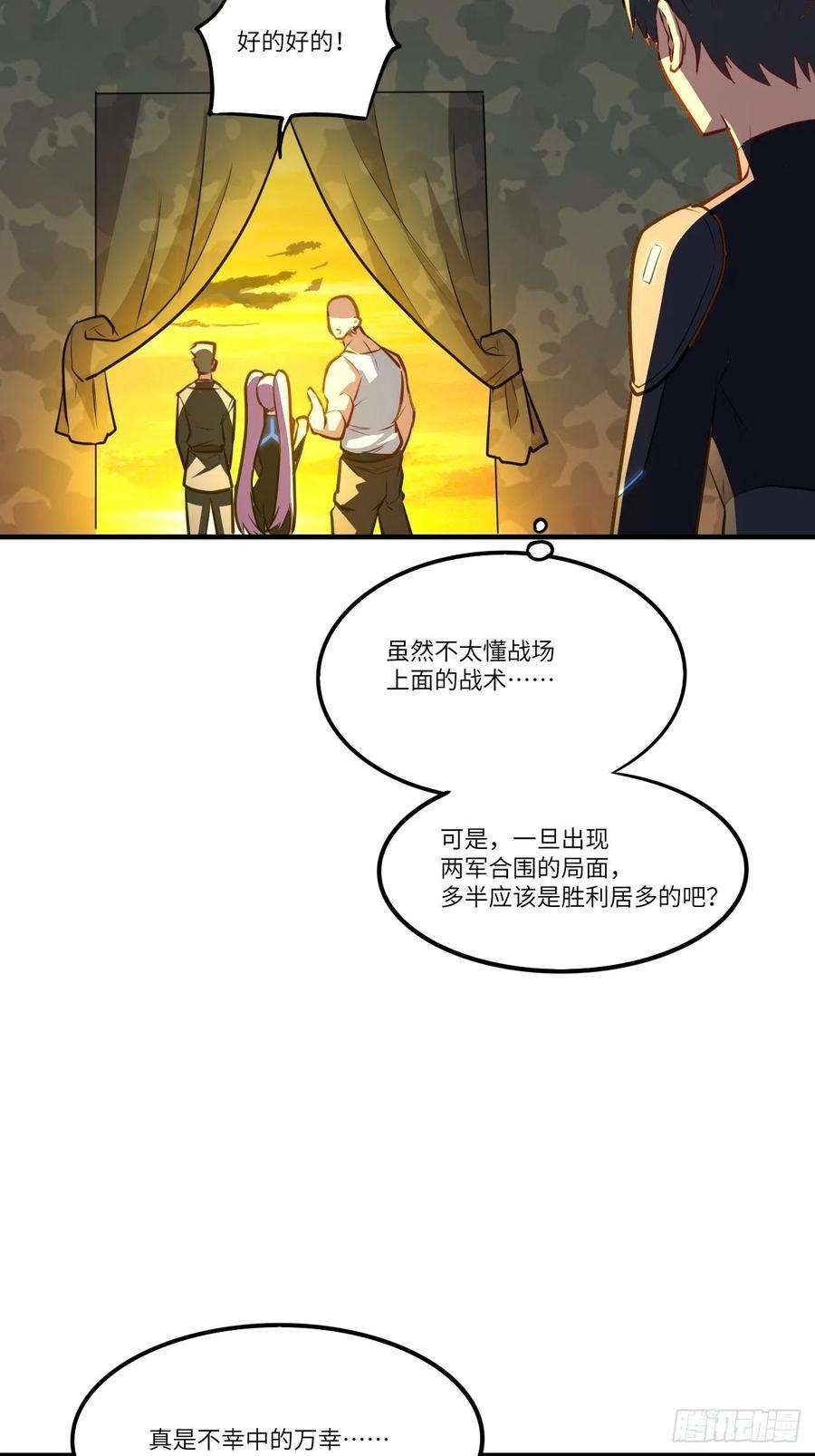 高能来袭138军功章，有我的一半！
