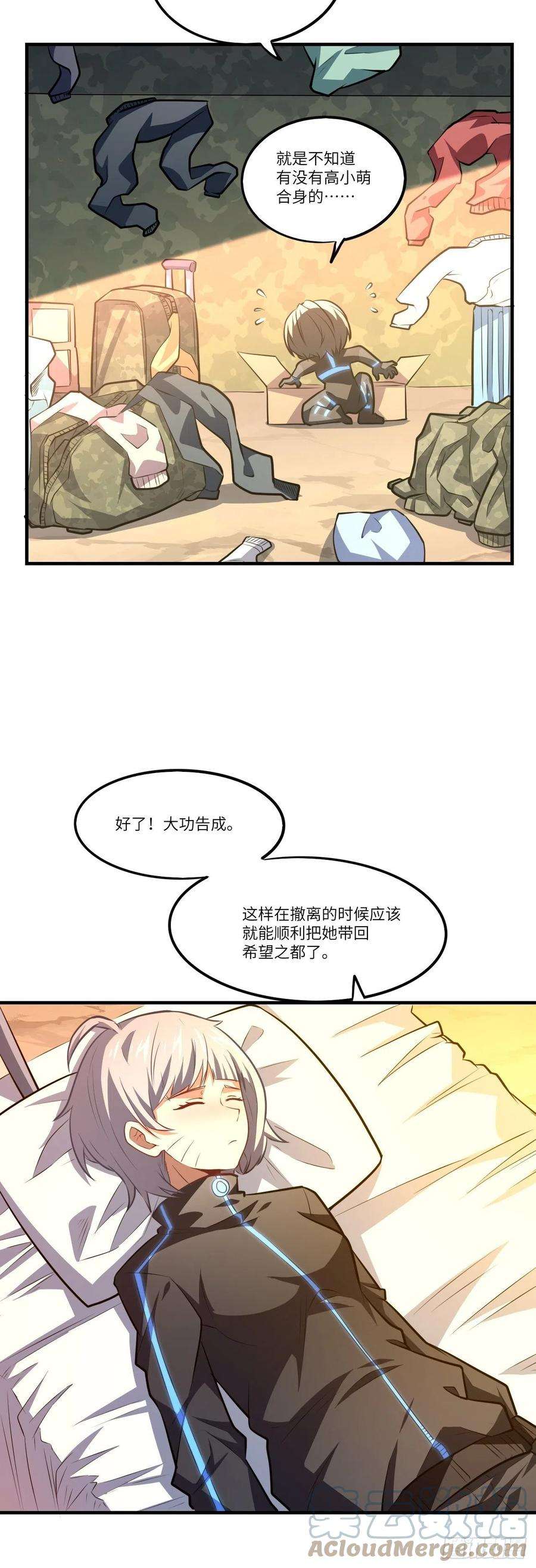 高能来袭138军功章，有我的一半！