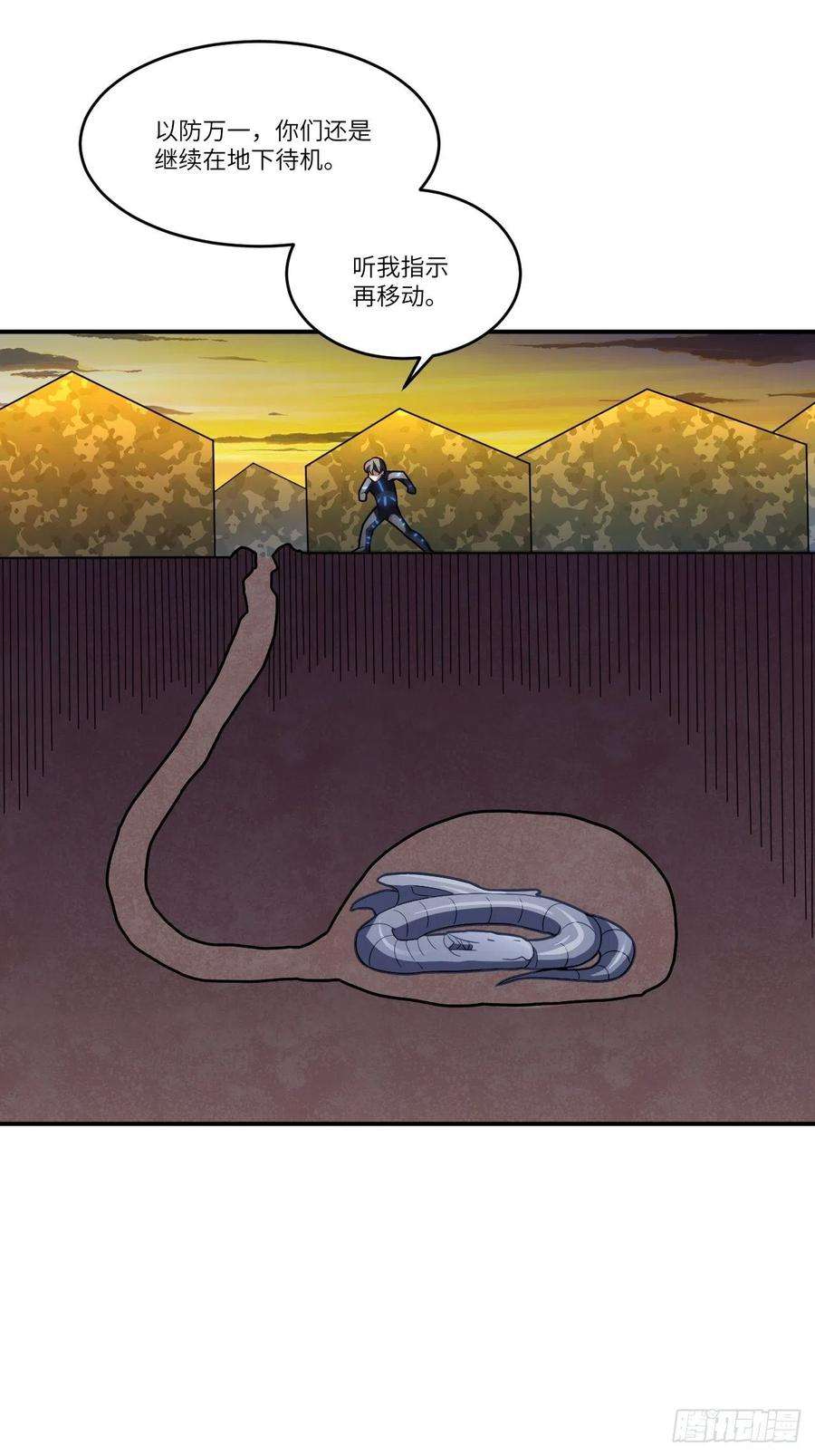 高能来袭138军功章，有我的一半！