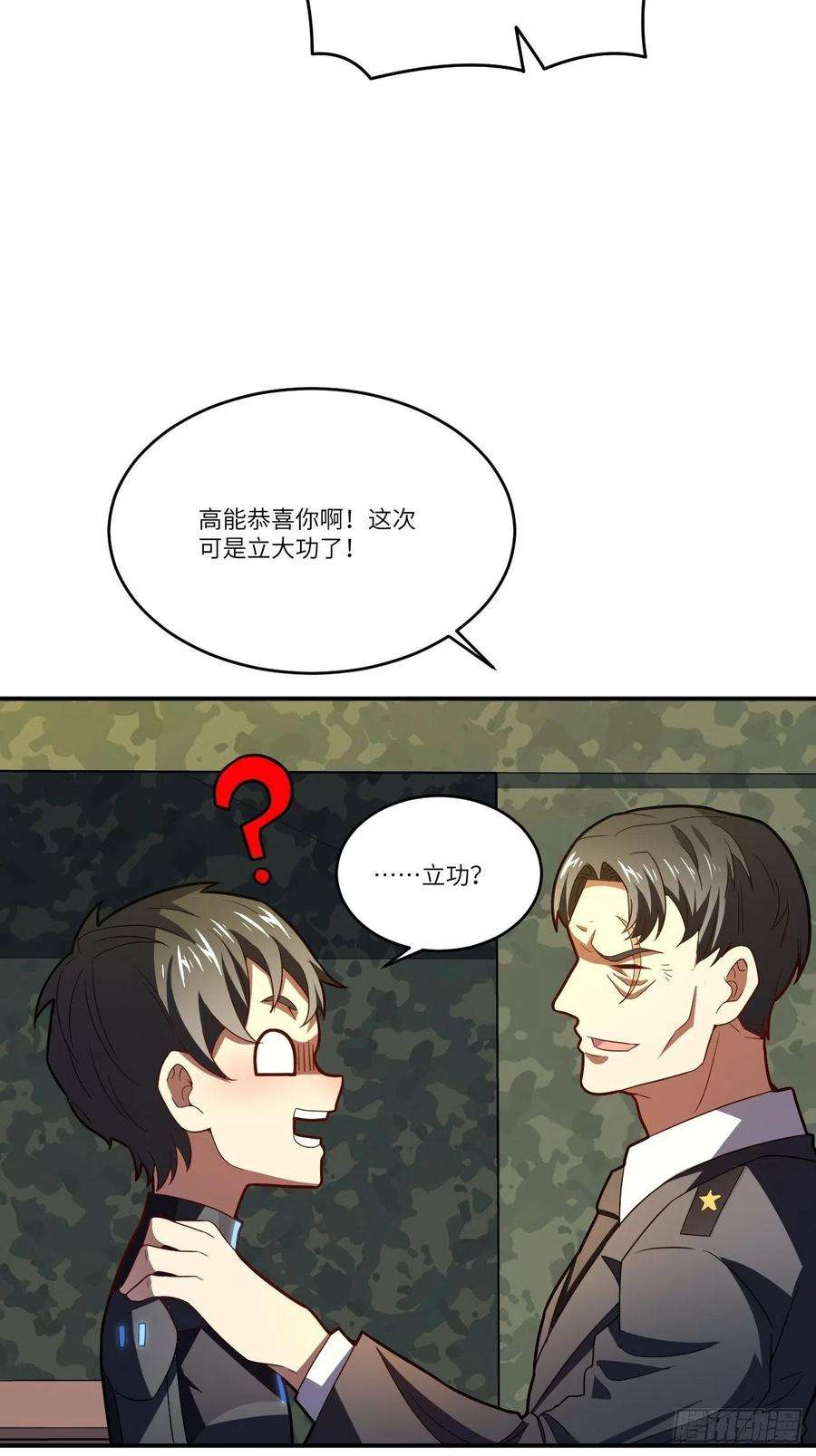 高能来袭138军功章，有我的一半！