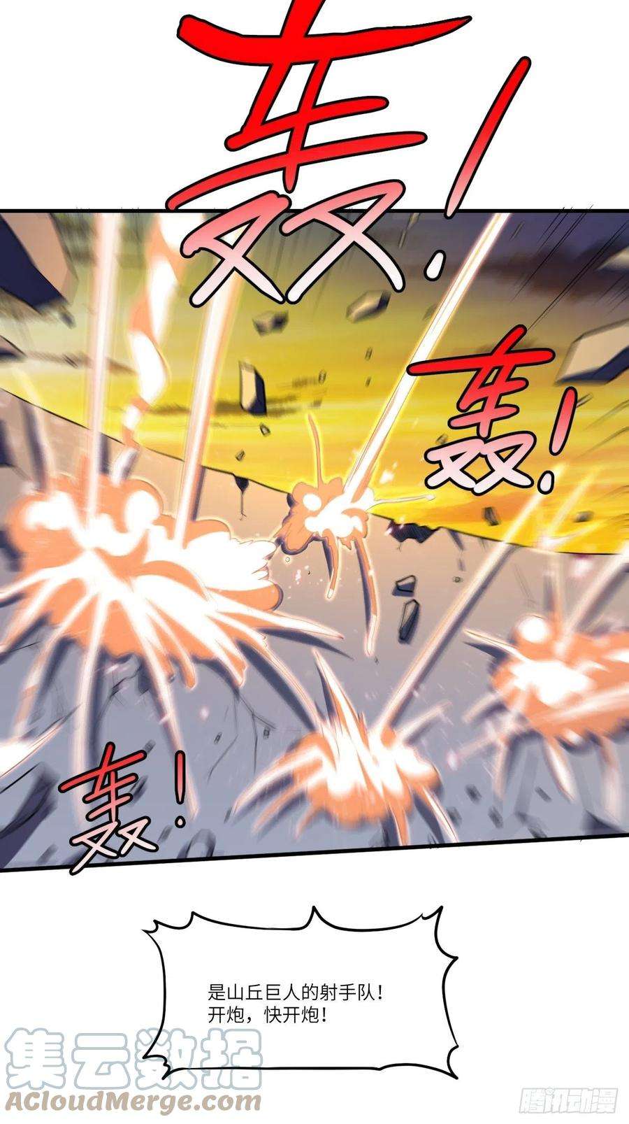 高能来袭138军功章，有我的一半！