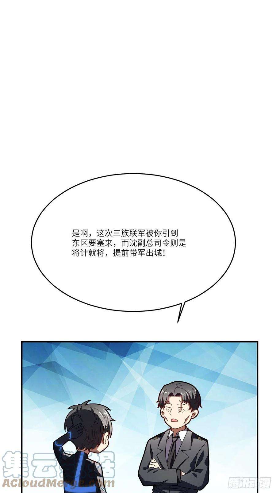 高能来袭138军功章，有我的一半！