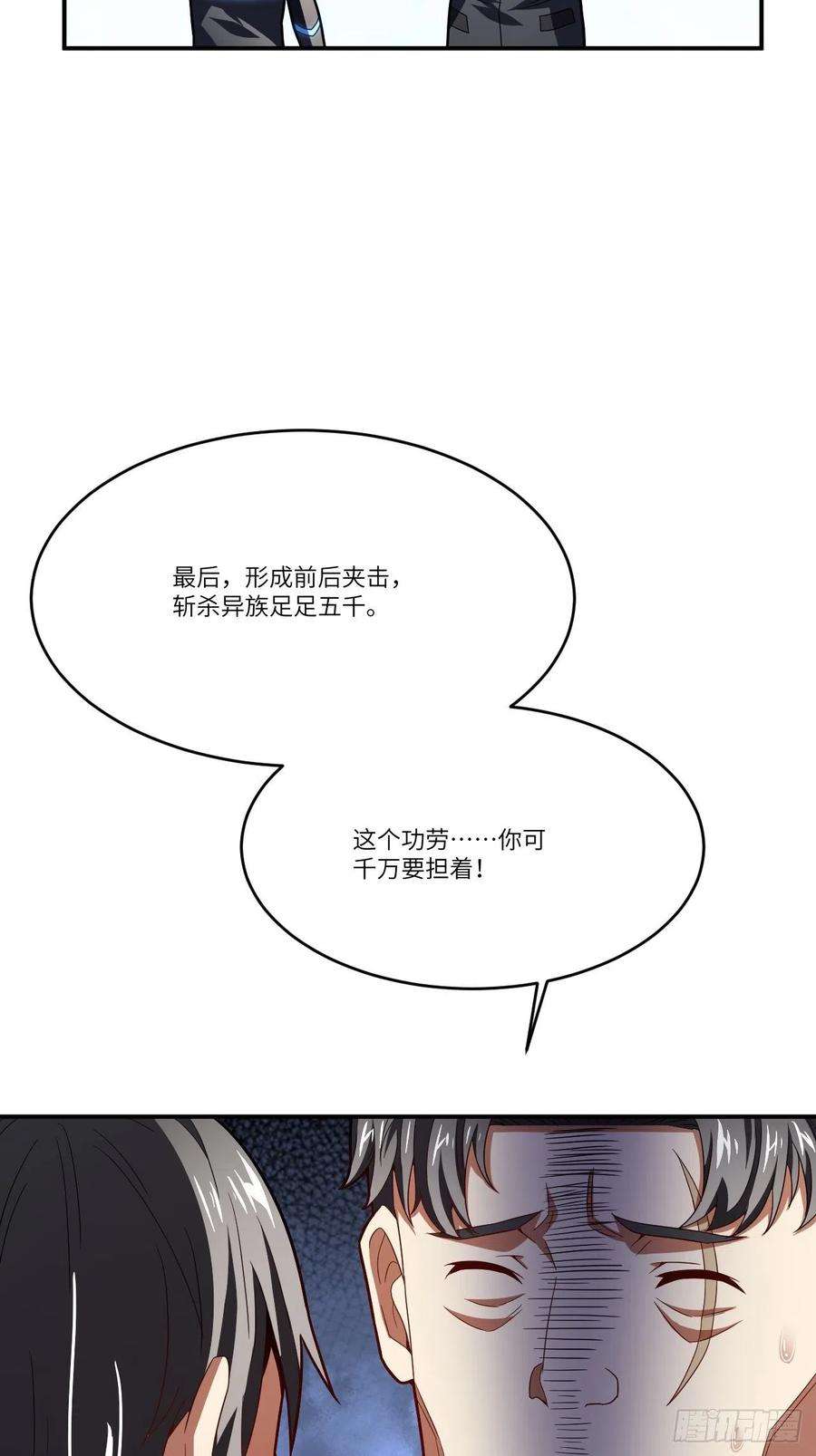 高能来袭138军功章，有我的一半！