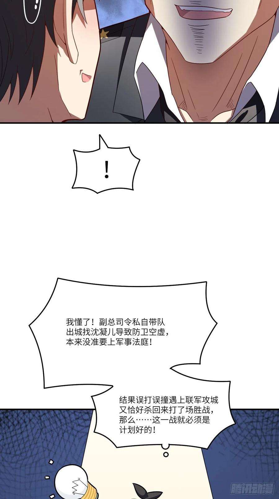 高能来袭138军功章，有我的一半！