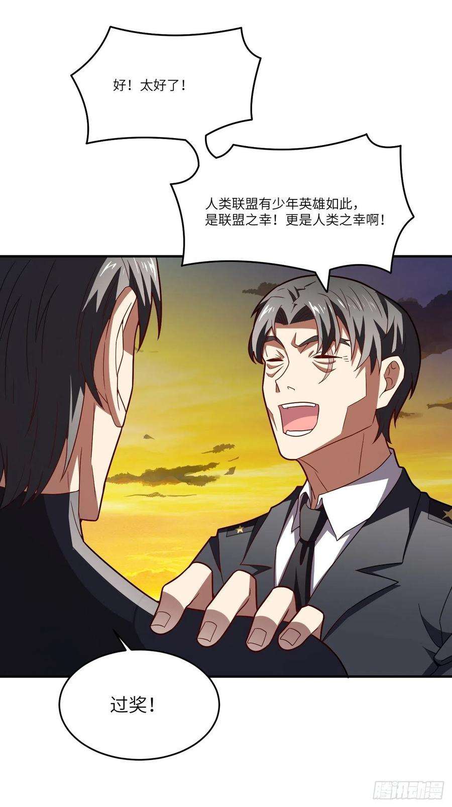 高能来袭138军功章，有我的一半！