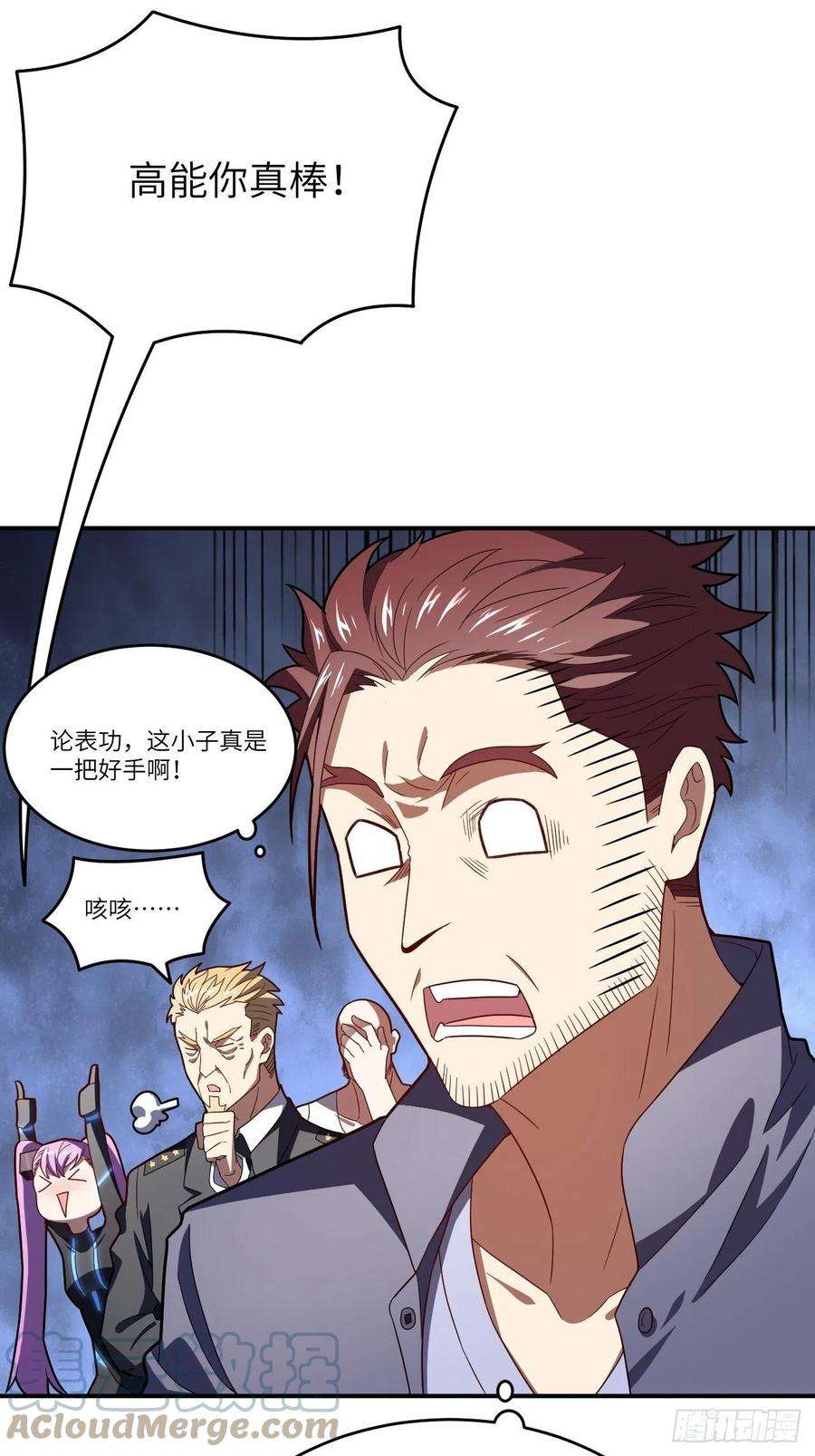 高能来袭138军功章，有我的一半！