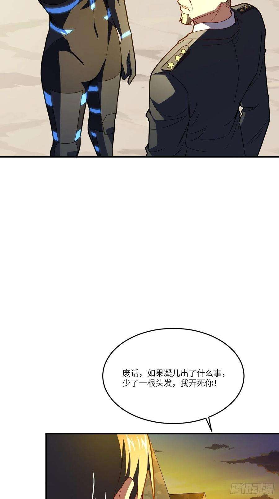 高能来袭138军功章，有我的一半！