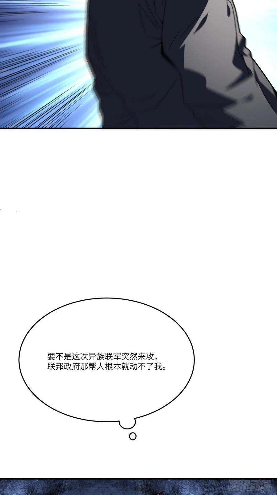 高能来袭138军功章，有我的一半！