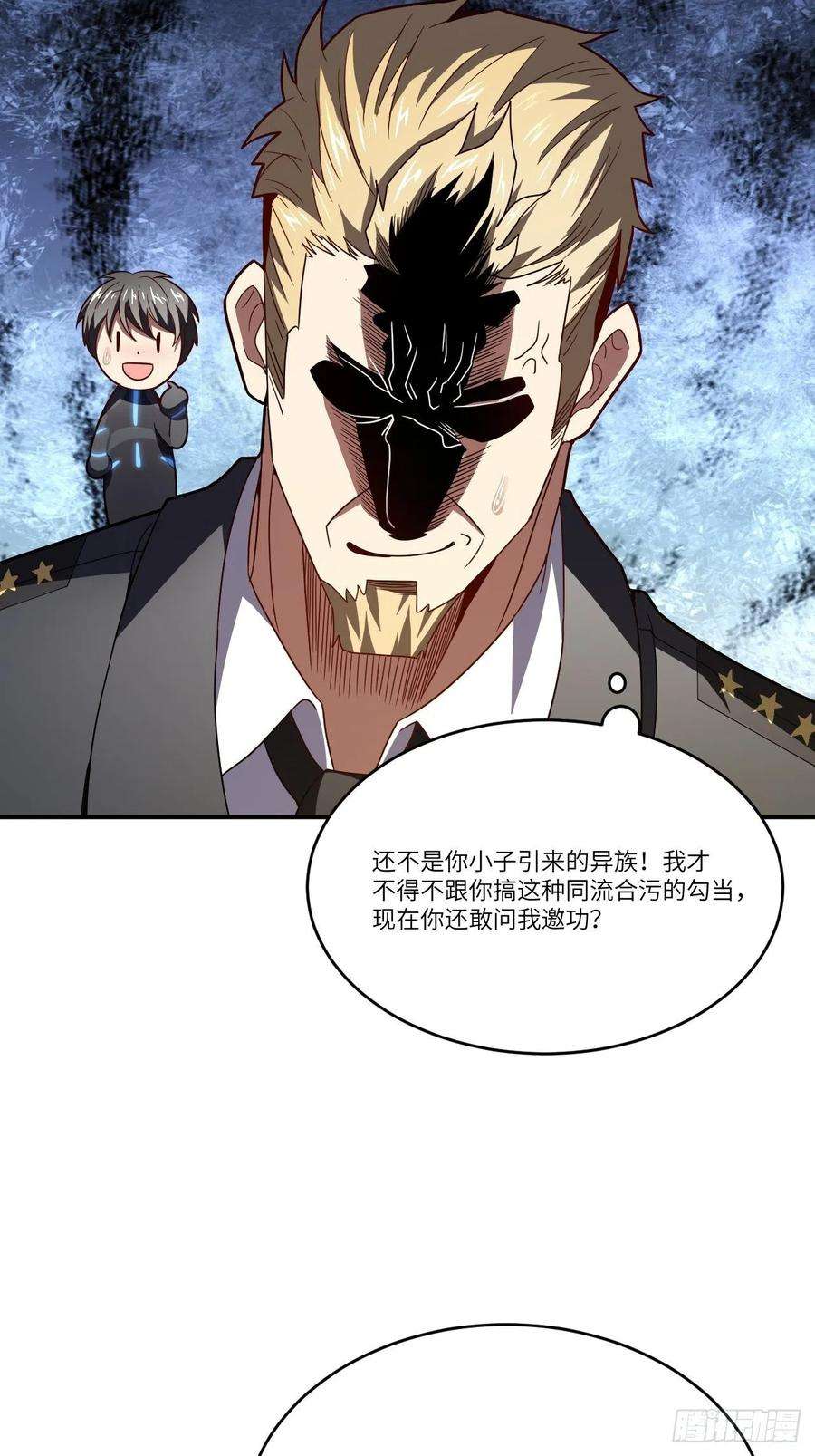 高能来袭138军功章，有我的一半！