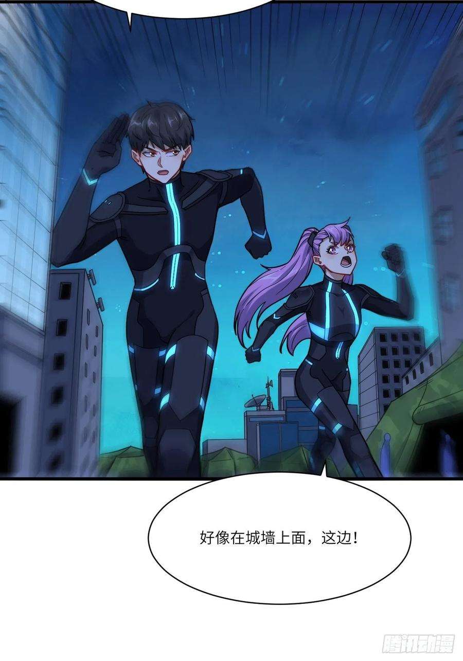 高能来袭139拜师至强者