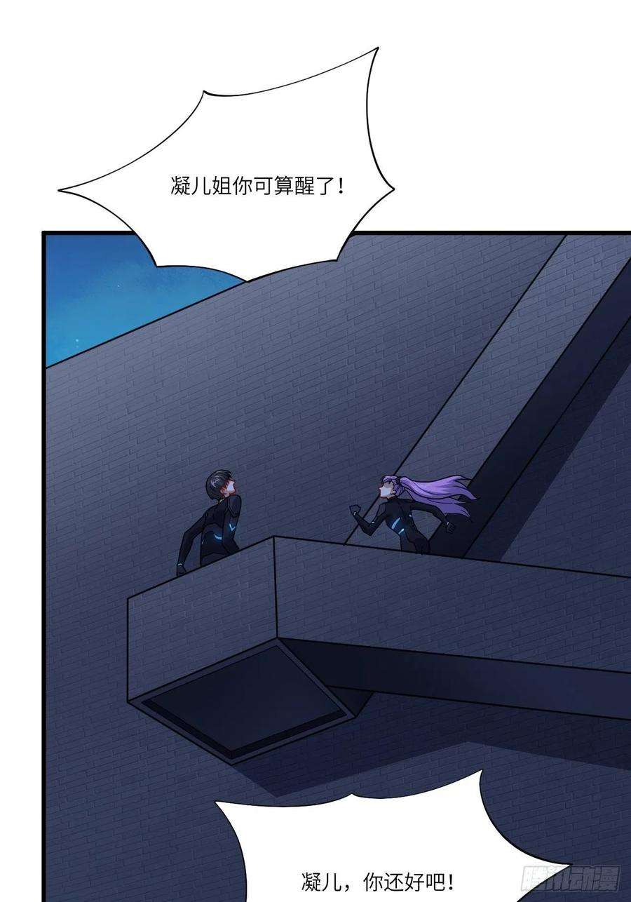 高能来袭139拜师至强者