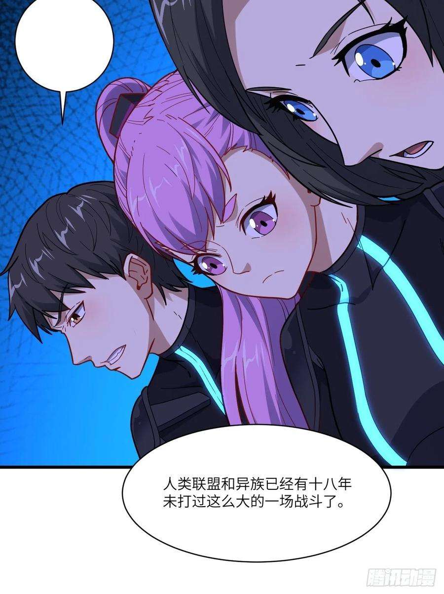 高能来袭139拜师至强者